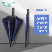 ����ɡ����13036E�����Զ�����ɡ��ų���ֱ��ӡͼ�����ɡӡlogo