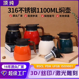 保温杯;塑料杯;保温壶/瓶