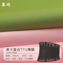 �S�����l�찱�R���ͺ�TPUĤ���ϼm�������ΰl���o�����N������