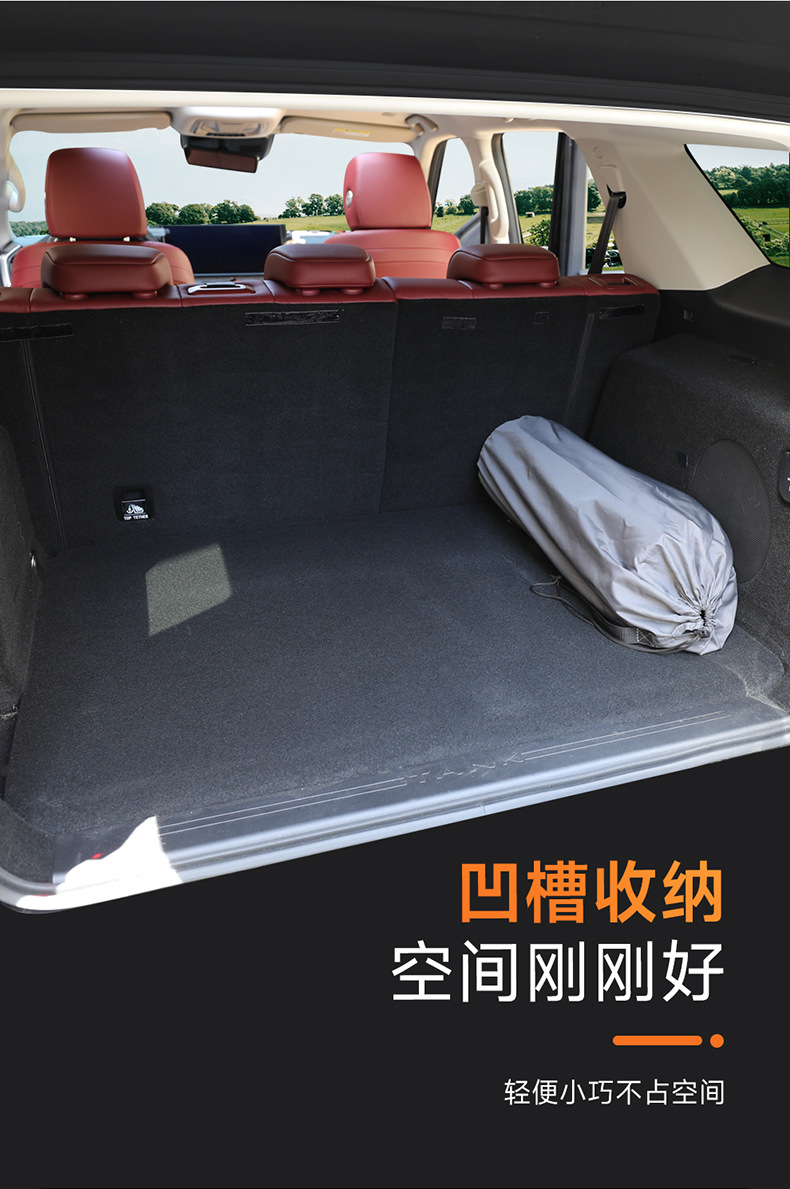 Tank Special 300/400/500 Car Inflatable Mattress SUV Trunk Sleeping Mat Self-driving Camping Artifact
