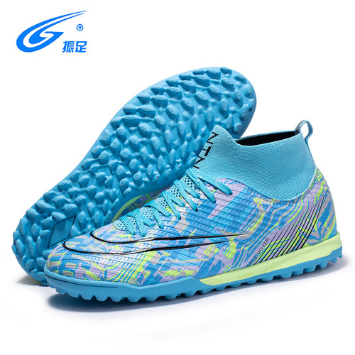 Zhenzu football shoes for men, flying woven high-top rubber spiked training soles, flying disc shoes, dropshipping agent