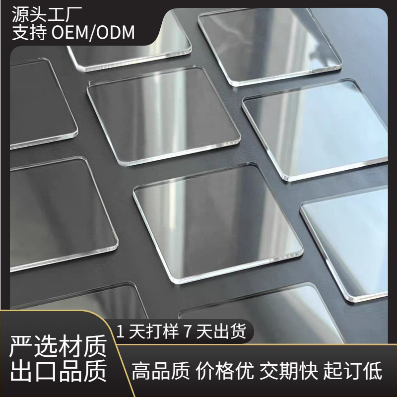 Acrylic Refrigerator Magnet Blank DIY Material High Transparency Square Acrylic Block Rectangular Acrylic Sheet Square Acrylic Refrigerator Magnet Blank DIY Material High Transparency Square Acrylic Block Rectangular Acrylic Sheet Square
