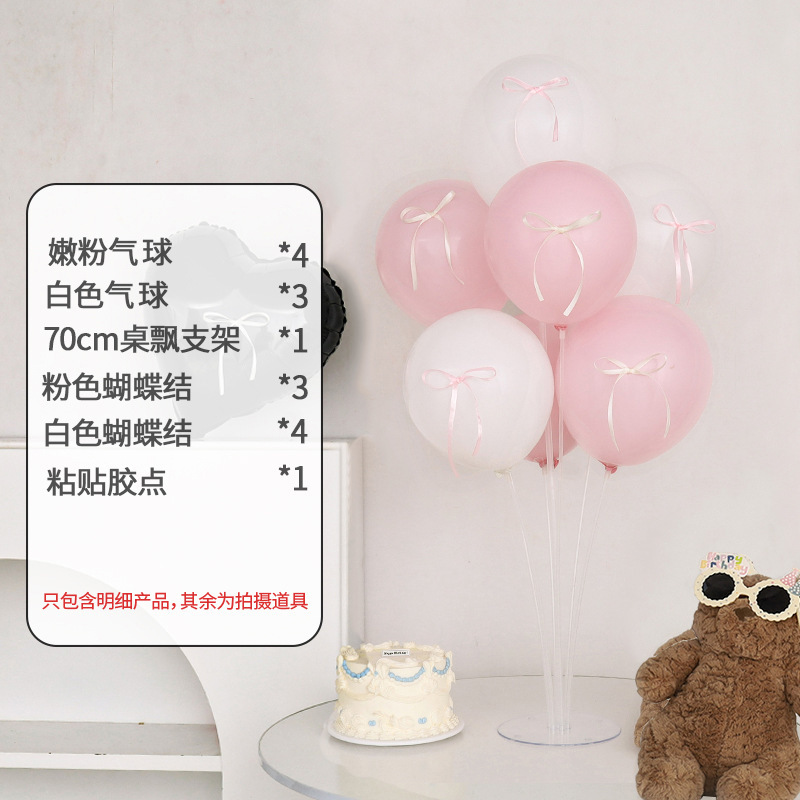 Decoración de globos mesa de columna flotante accesorios de fotografía de cumpleaños mesa de globos decoración flotante decoración de escena de fiesta adornos