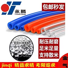 PU�� �Չ��C���ܛ�� �L��8*5ľ�����K 12*8�߉��A�����M���Ϛ��