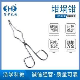数理教学器材;教学仪器;教学演示用品