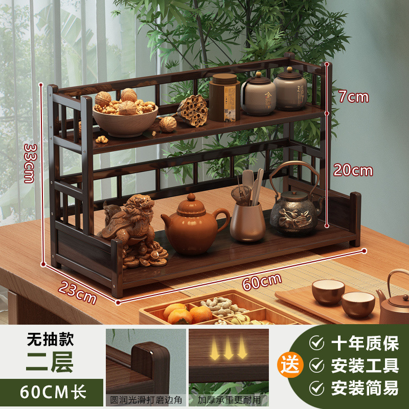 博古架新中国式茶の置物棚の茶器の置物棚のテーブルの杯の陳列棚の紫砂壺の展示棚|undefined