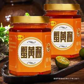 秃黄油林酱批发蟹黄酱蟹批发福寿蟹黄酱酱休闲食品拌饭花蟹无蟹苗