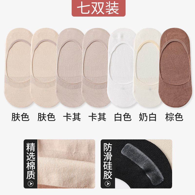 船の靴下の子供は韓国版の夏の薄いタイプの見えない靴下の綿の靴下を大きくして、滑り止めの骨がない浅い口と小さい靴を配合します。