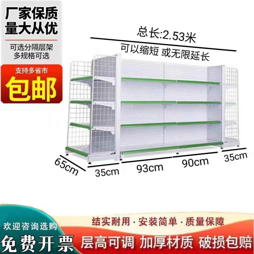 药店货架高柜处方柜超市货架零食小卖部商店层展示架单双面架子