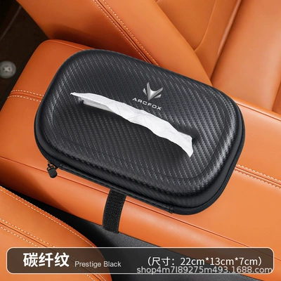 for Fox Alpha T/T5/S/S5/Koala: Car tissue box/set - jihu-6d-nappa-leather-tissue-box-carbon-fiber-pattern-single-pack