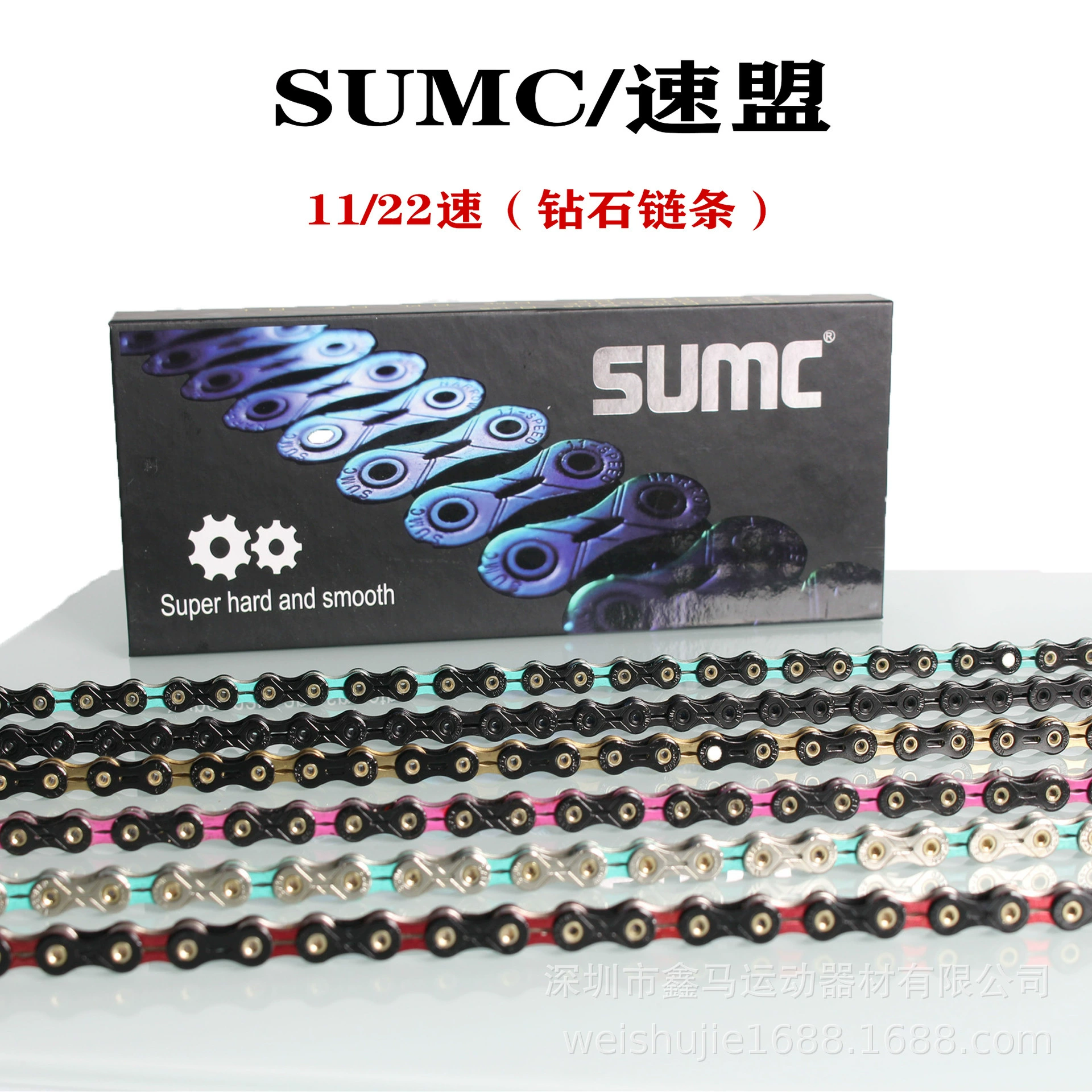 SUMC Speed Alliance 11/12 скоростная велосипедная цепь X11SL Алмазная цепь горный велосипед шоссейный велосипед гоночный уровень