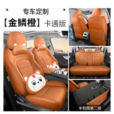 Tiggo 7 All-Season Full-Cover Seat Cushions, Modelə uyğun (Original) oturacaq örtükləri - golden-scale-orange-five-seater-cartoon-version-half-pack-in-back-row-exclusively-for-tiggo-8