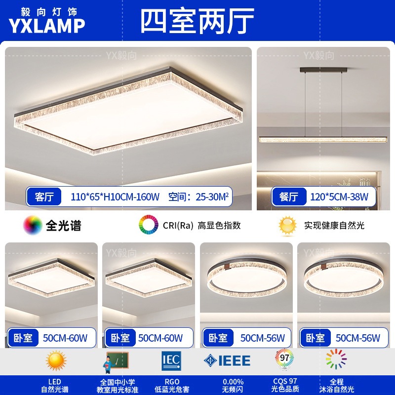 Italiano minimalista luces de sala de estar de alto nivel rectangular atmósfera doméstica diseñador de hielo grietas pasillo dormitorio luz de techo