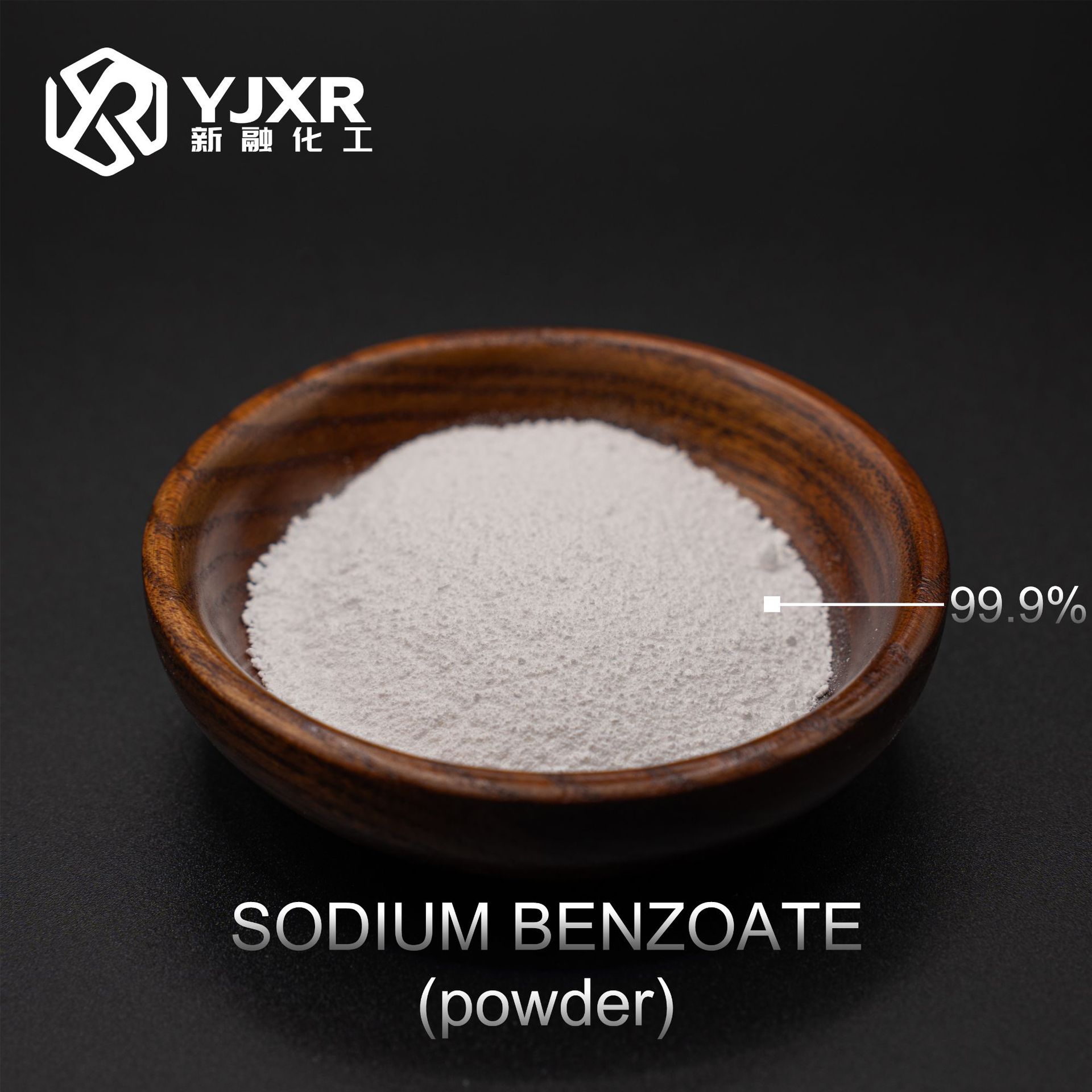 532-32-1 苯甲酸钠 武汉有机 防腐剂 英国药典 BP2013版 出口可询