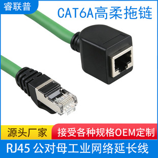 CAT6A S/FTP ����ĸ���I�W�j���L�����ŭh���ι�������͏��۾W��