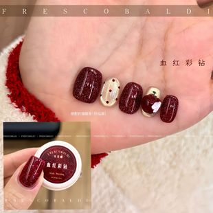Xiaoying Nail Art-Red Color Diamond Laser Broken Diamond Glue (Monochrome) 5g Canned Nail Art Broken Diamond Phototherapy Glue