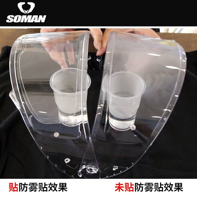 film electric car helmet anti-fog – Dəbilqə (Kaska) aksesuarları