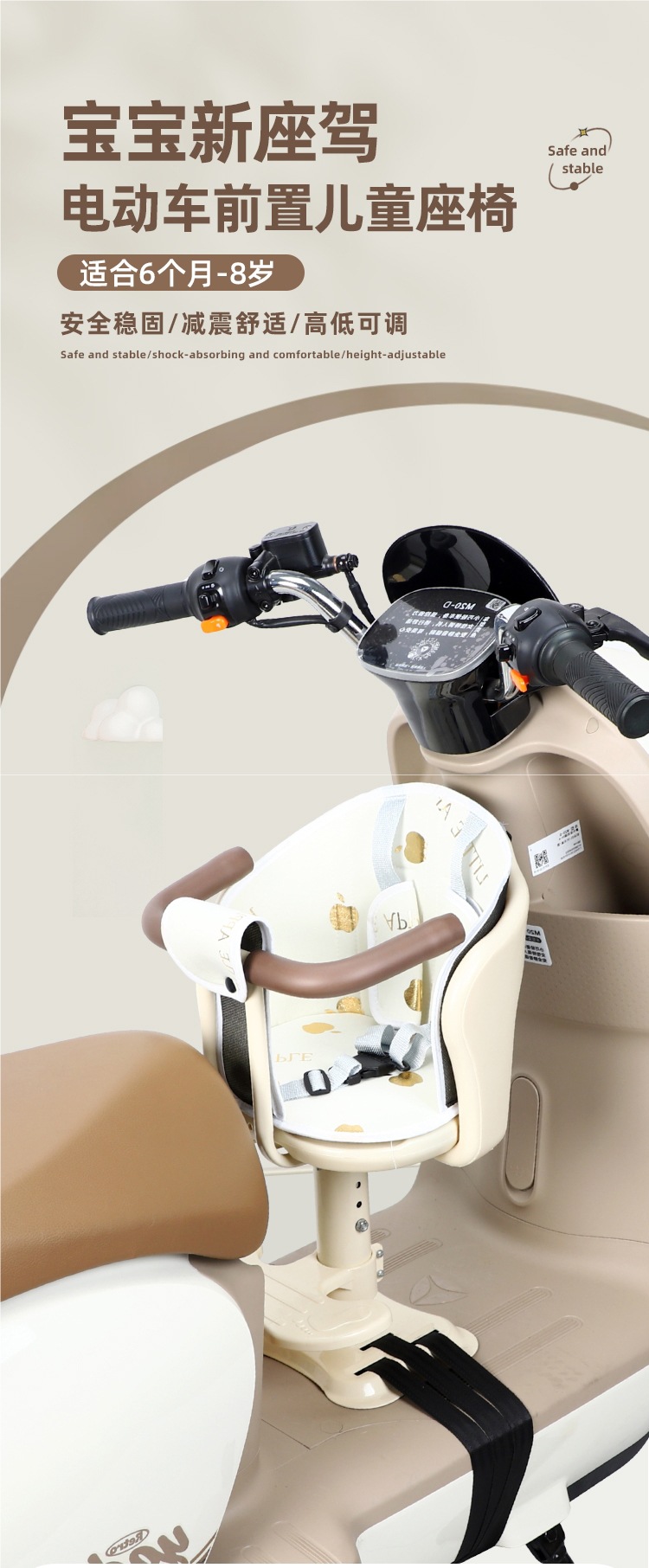 Electric Vehicle Child Seat Front Universal Scooter Motorcycle Battery Car Baby Safety Seat Stool Baby Carrier
