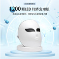 LED光子面罩美容仪家用脸部彩光面膜仪嫩肤仪美白淡斑紧致光谱仪