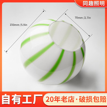 跨境亚马逊奶白玻璃灯罩定制吊灯台灯灯罩外壳罩不带灯条纹玻璃