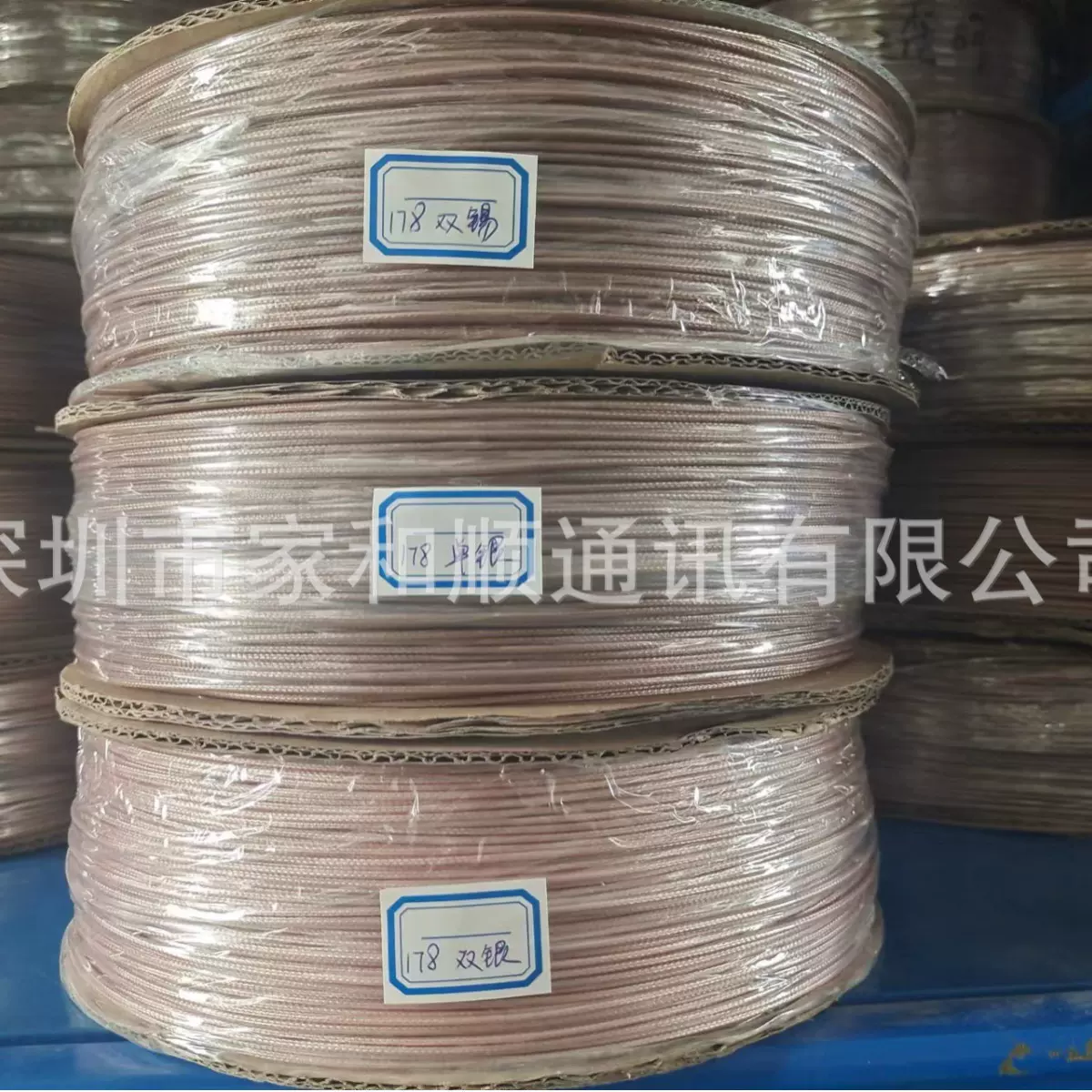 RG178镀银同轴线RG178双银线特氟龙高温178线射频同轴线裁线上锡
