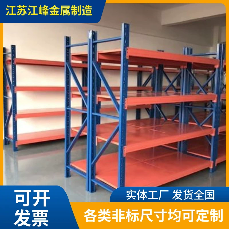 Стеллажи для хранения перегородок типа B по индивидуальному заказу с ромбовидными отверстиями, отверстиями для подъемников и отверстиями для колонн, легко разбираются, от производителя в Чжэньцзяне, Цзянсу.