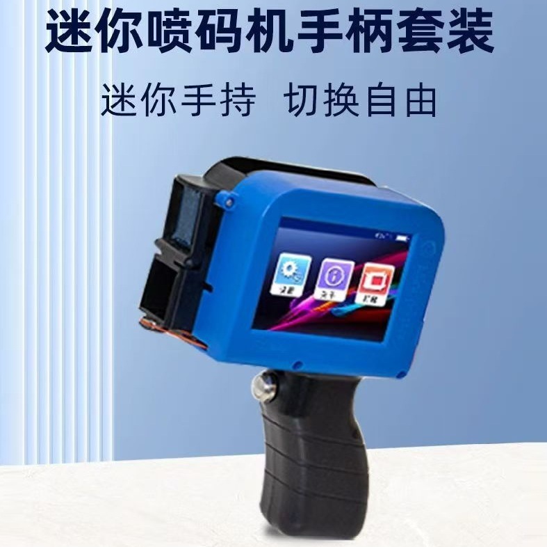 紙物流用紙箱板、商標、図形、LGOG、QRコード、バーコード、日付、小型ミニ印字機の供給|undefined