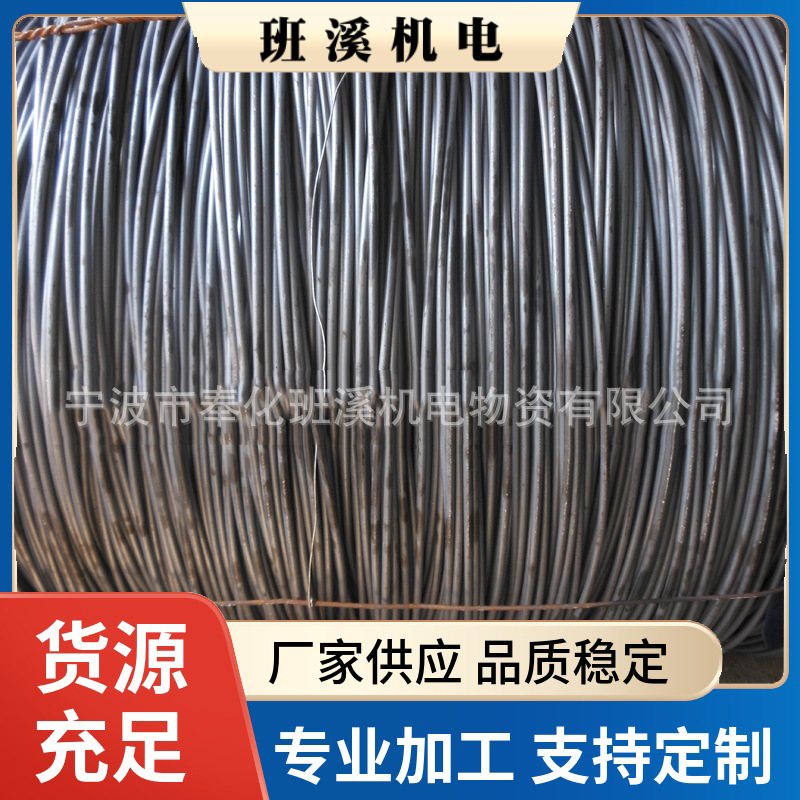 宁波班溪机电厂供应电磁阀静动铁芯材料 宝钢铬不锈磨光软磁棒材