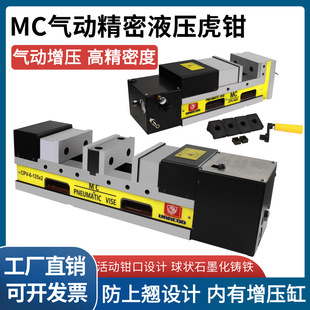 ����MC����p�_���͉����Q����ƽ���QCNC�ӹ�����CPV-4��-80*2