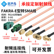 SMA�DFAKRA��ĸ�^�GɫE���D�Q��RG142��y�p�������l�B�Ӿ�SMA-JK