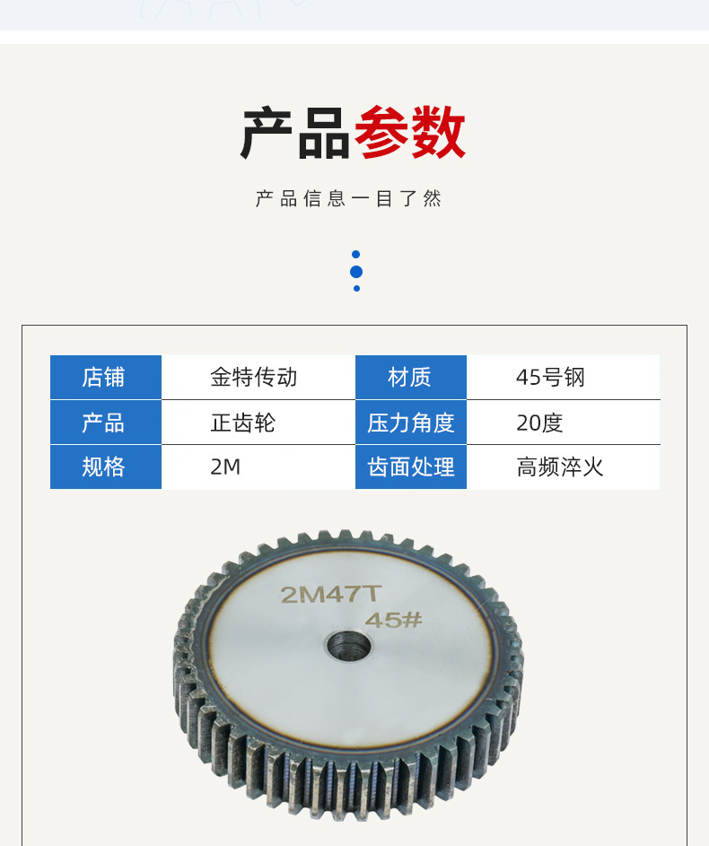 2-Modulus Spur Gear with Process Holes, Mechanical Transmission Parts, High-Precision Transmission Gears, Manufacturer Supply, In-Stock Wholesale