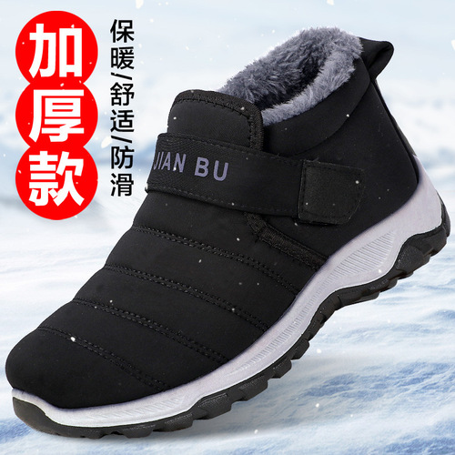 Manufacturer wholesale old Beijing cotton shoes men's velvet thickened men's shoes winter casual shoes warm snow boots men's cotton shoes