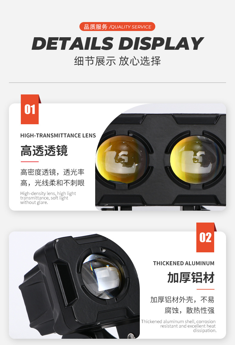 Motorcycle Light Led Headlight Two-Bead White and Yellow Dual-Color Spotlight Waterproof Electric Motorcycle Headlight Szl-210