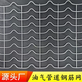 铁丝网;钢丝网;护栏网