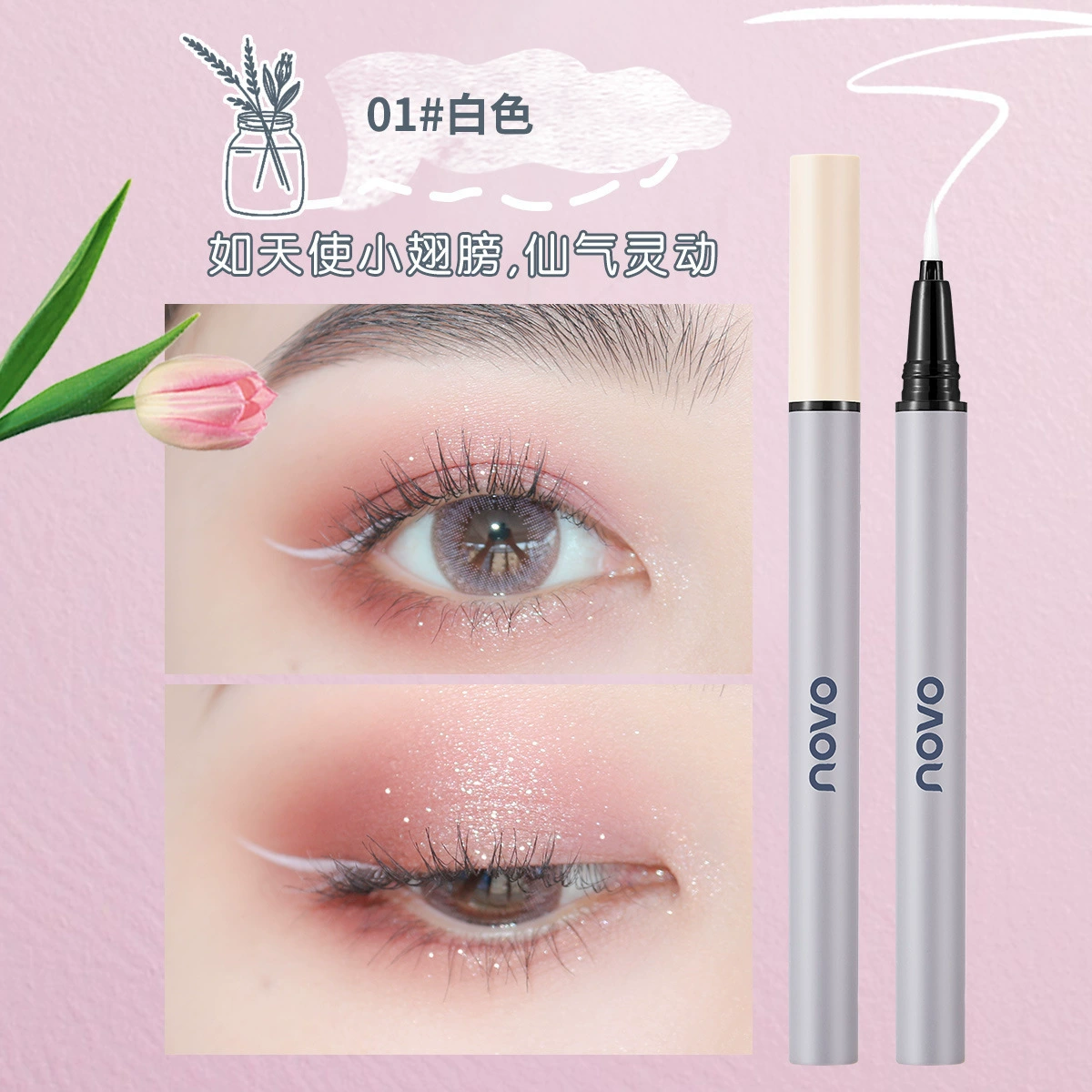 Eye pencil NOVO, silky waterproof liner with precision tip — 3 colors