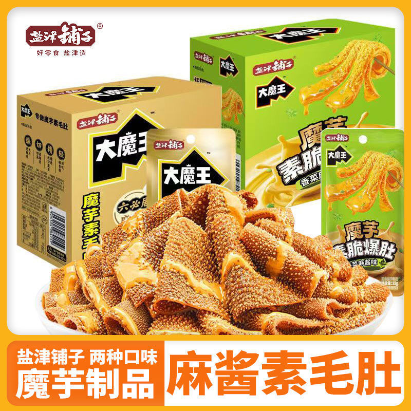 盐津铺子大魔王魔芋素毛肚大片香辣六必居麻酱味零食|undefined