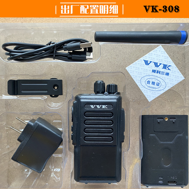 Estándar Oficial (Carga directa USB)-Ninguno