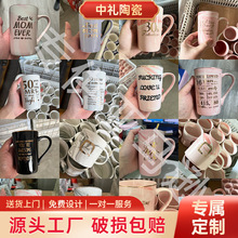 源头工厂批发简约北欧风陶瓷大理石纹杯高颜值情侣对杯杯子定制