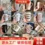 陶瓷源头定制简约杯子