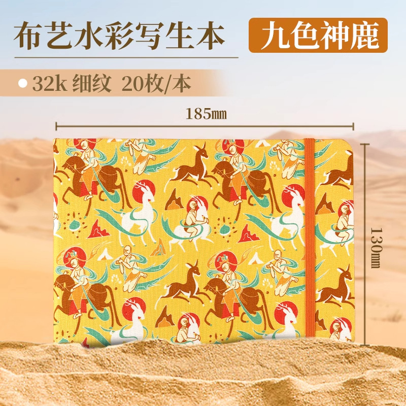 Feilenuo 生地水彩ブックポータブル旅行空白スケッチブック手作り水彩紙ルーズリーフ絵画ブック木材パルプアート|undefined