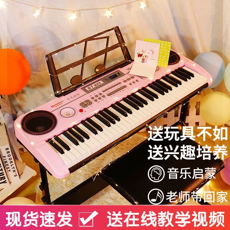 Электронное пианино для детей начинающих детское пианино с микрофоном 61 ключ игрушка для девочек Инструмент для взрослых начинающих