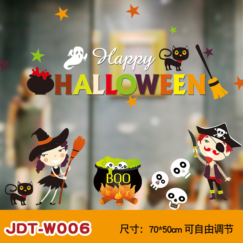 ハロウィン装飾ウィンドウステッカーガラスステッカーハロウィンシーンレイアウト小道具静電壁ステッカーガラス窓ステッカー|undefined