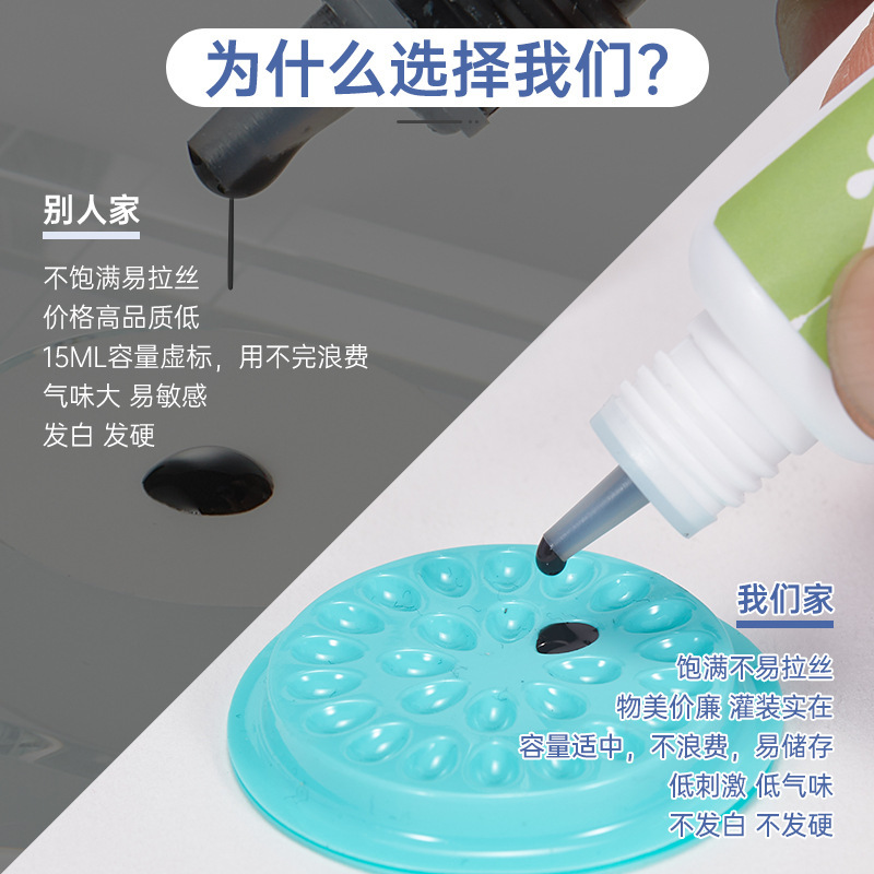 Fábrica de secado rápido plantación de pegamento de pestañas falsas al por mayor duradero suave no irritante pegamento blando autoinjerto pegamento de pestañas