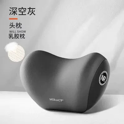 Cross-border car headrest lumbar support Headrest - space-gray-small-headrest