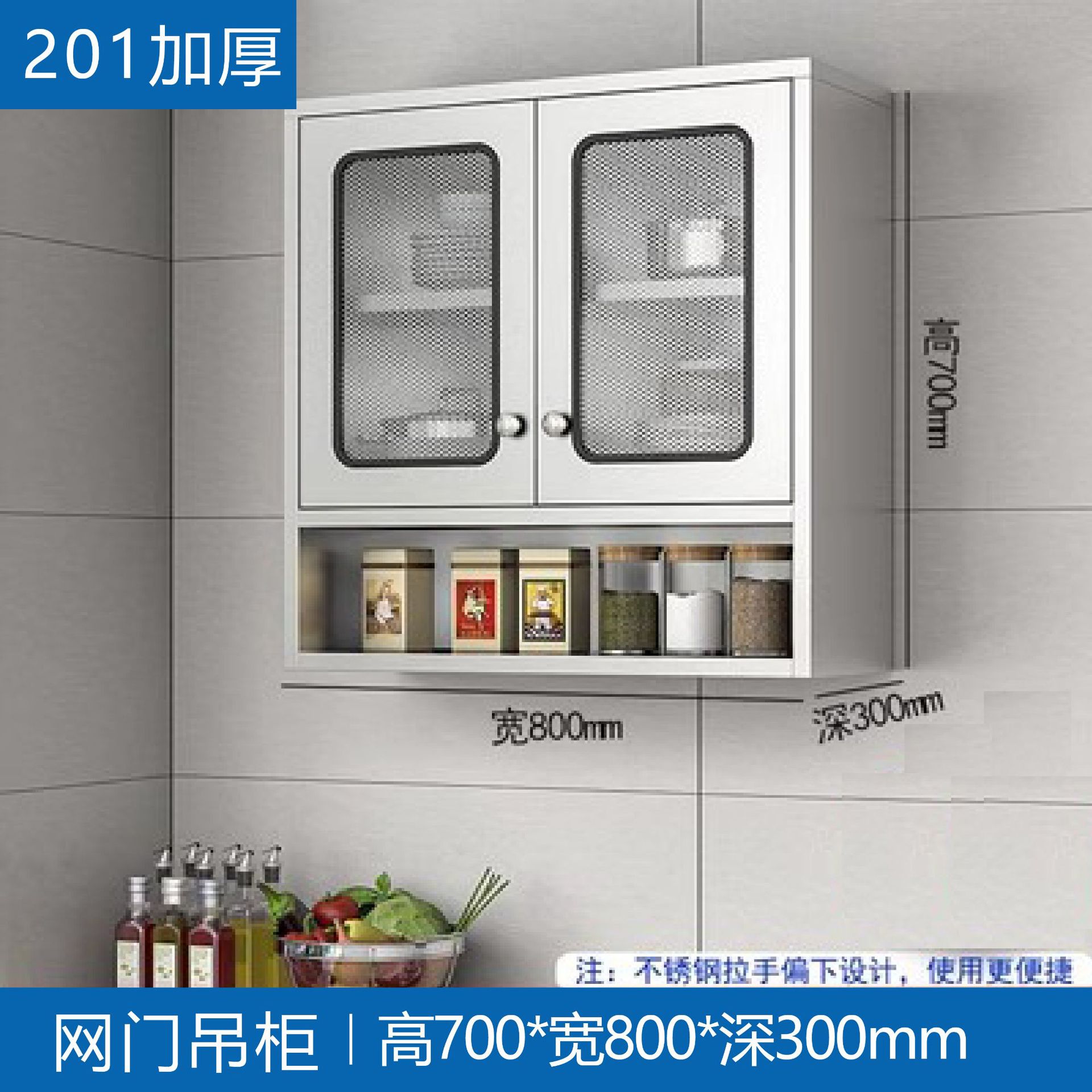 Acero inoxidable cocina armario colgante armario de pared armario tipo pared armario de cocina armario de pared armario de almacenamiento para baño
