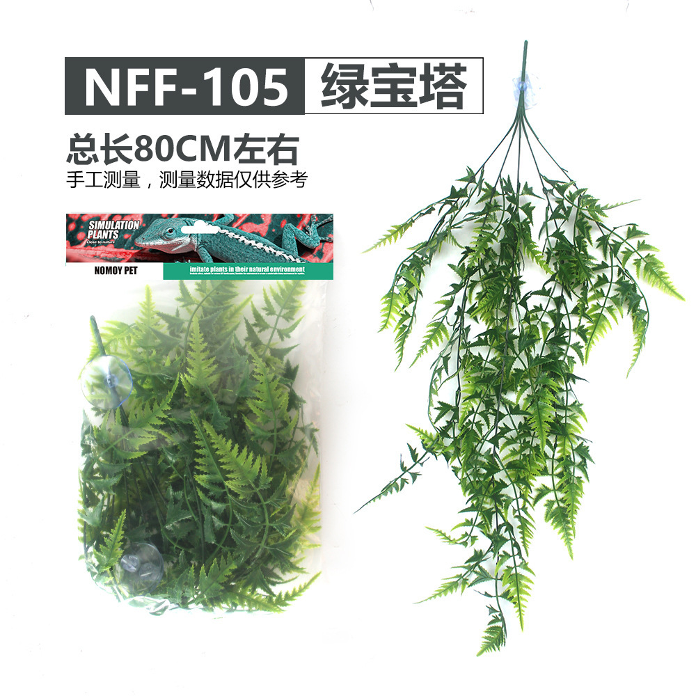 NFF-105 그린 탑