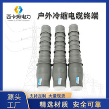 10KV߉sоK^NLS-70-120|Ko