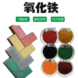 其他非金属;非金属粉末;石英