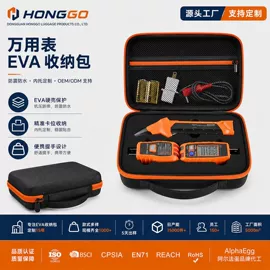 数码3C包装;家用电器包装;工具箱包