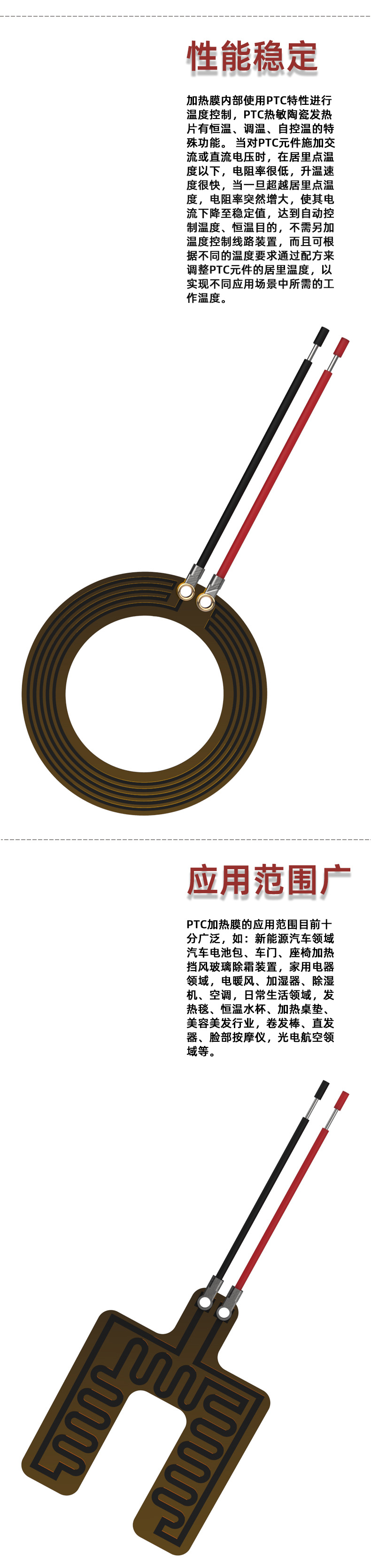 直发器